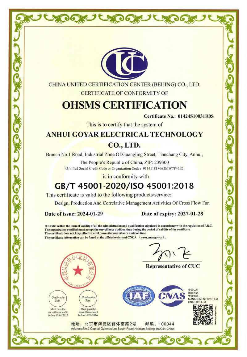 ISO 45001(English)